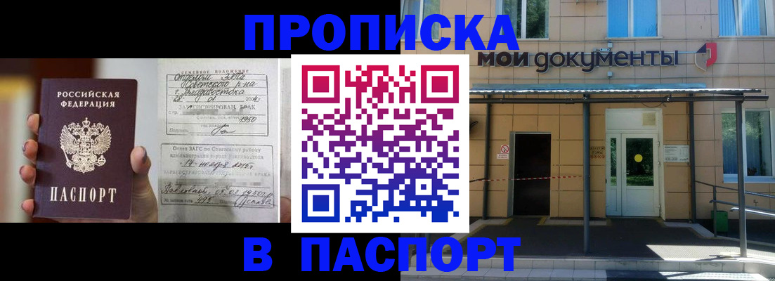 регистрация для школы в Светлом